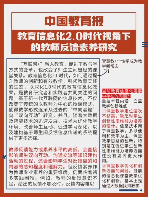 人工智能微课教学设计 - 人工智能课堂教学设计-第1张图片-华田资讯 人工智能微课教学设计 - 人工智能课堂教学设计-第1张图片-华田资讯