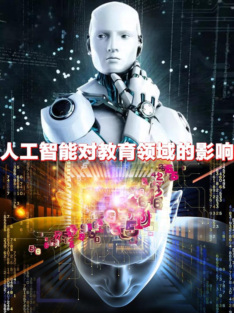 人工智能微课教学设计 - 人工智能课堂教学设计-第2张图片-华田资讯 人工智能微课教学设计 - 人工智能课堂教学设计-第2张图片-华田资讯