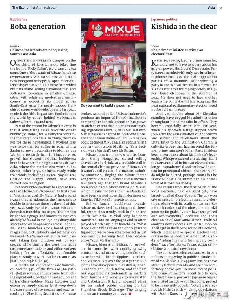 怎么看国外新闻,怎么看国外新闻视频-第5张图片-华田资讯 怎么看国外新闻,怎么看国外新闻视频-第5张图片-华田资讯