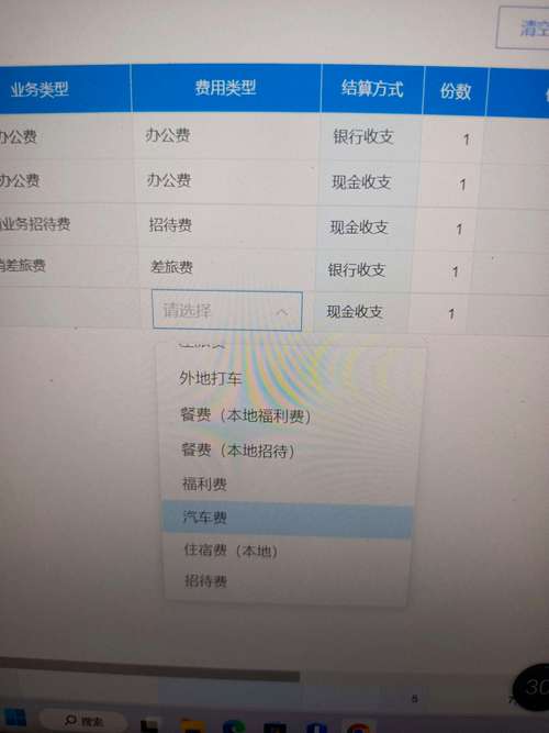 中联教育大数据分析 - 中联教育大数据分析平台-第1张图片-华田资讯 中联教育大数据分析 - 中联教育大数据分析平台-第1张图片-华田资讯