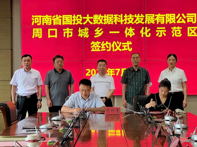 中联教育大数据分析 - 中联教育大数据分析平台-第2张图片-华田资讯 中联教育大数据分析 - 中联教育大数据分析平台-第2张图片-华田资讯