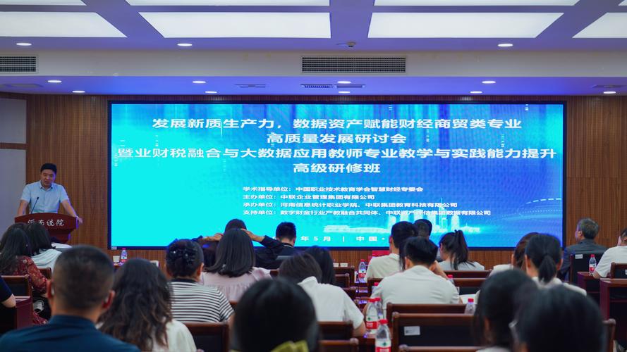 中联教育大数据分析 - 中联教育大数据分析平台-第5张图片-华田资讯 中联教育大数据分析 - 中联教育大数据分析平台-第5张图片-华田资讯