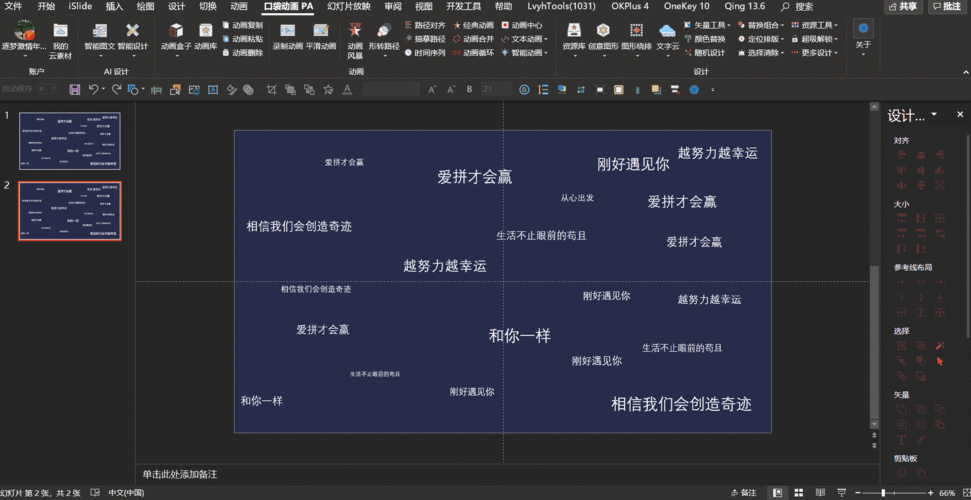 比较炫的大数据ppt - 大数据ppt免费下载百度文库-第4张图片-华田资讯 比较炫的大数据ppt - 大数据ppt免费下载百度文库-第4张图片-华田资讯