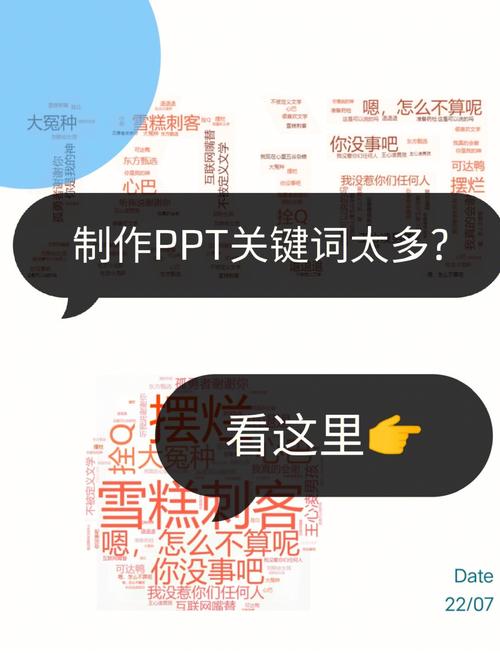 比较炫的大数据ppt - 大数据ppt免费下载百度文库-第6张图片-华田资讯 比较炫的大数据ppt - 大数据ppt免费下载百度文库-第6张图片-华田资讯