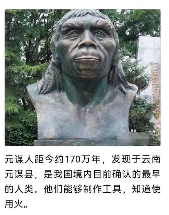 龙骨坡遗址最新新闻 - 龙骨坡文化-第3张图片-华田资讯 龙骨坡遗址最新新闻 - 龙骨坡文化-第3张图片-华田资讯