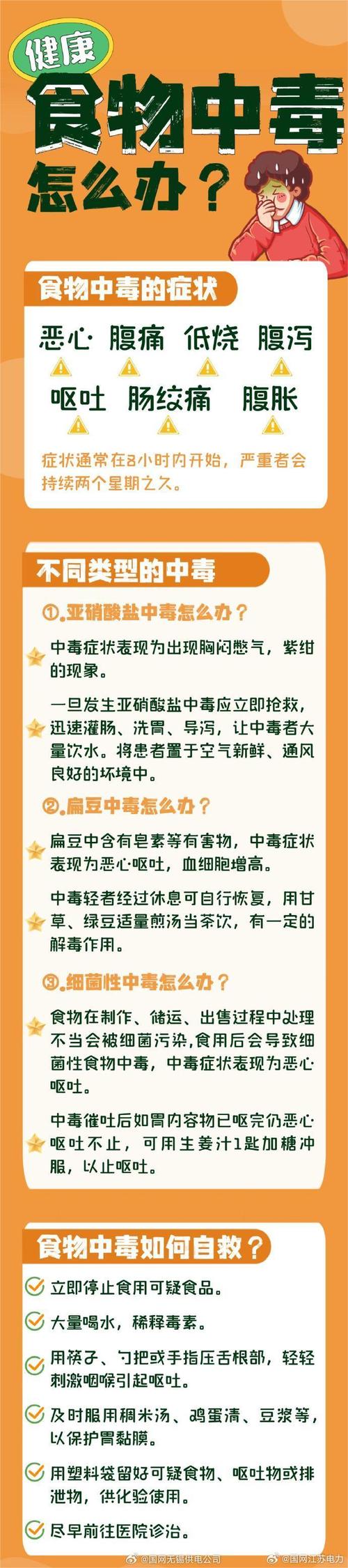 楚雄今天发生的重大新闻,楚雄市今天发生事件-第2张图片-华田资讯 楚雄今天发生的重大新闻,楚雄市今天发生事件-第2张图片-华田资讯