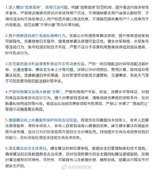 大数据杀熟带来的影响 - 大数据杀熟的影响分析-第1张图片-华田资讯 大数据杀熟带来的影响 - 大数据杀熟的影响分析-第1张图片-华田资讯