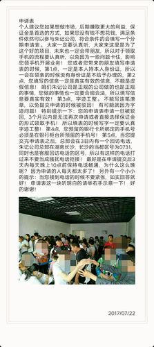 朱记黄埔大数据科技有限公司,黄埔朱村-第5张图片-华田资讯 朱记黄埔大数据科技有限公司,黄埔朱村-第5张图片-华田资讯
