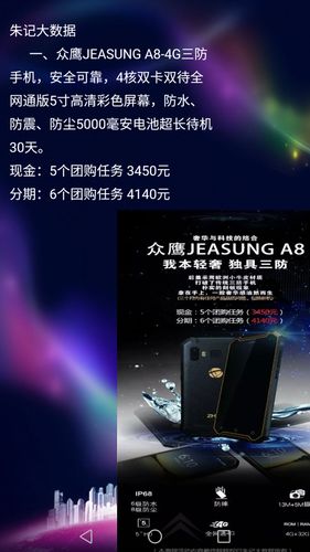 朱记黄埔大数据科技有限公司,黄埔朱村-第4张图片-华田资讯 朱记黄埔大数据科技有限公司,黄埔朱村-第4张图片-华田资讯