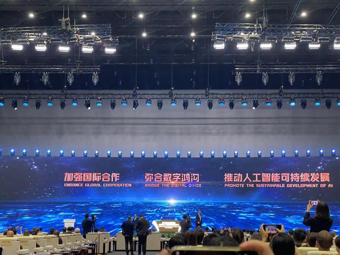 世界人工智能大会线下(世界人工智能大会参会)-第7张图片-华田资讯 世界人工智能大会线下(世界人工智能大会参会)-第7张图片-华田资讯