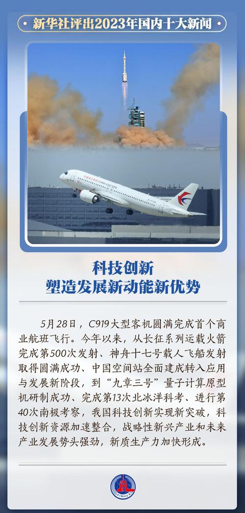 科技新闻有哪些 - 科技新闻有哪些网站-第2张图片-华田资讯 科技新闻有哪些 - 科技新闻有哪些网站-第2张图片-华田资讯