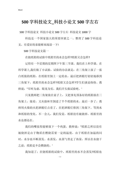 人工智能应用领域论文,人工智能应用领域论文范文-第6张图片-华田资讯 人工智能应用领域论文,人工智能应用领域论文范文-第6张图片-华田资讯