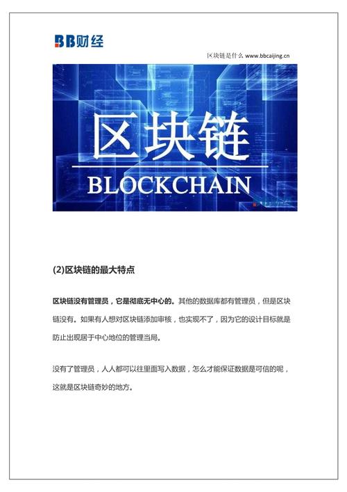 区块链源码demo(区块链源码商城)-第4张图片-华田资讯 区块链源码demo(区块链源码商城)-第4张图片-华田资讯