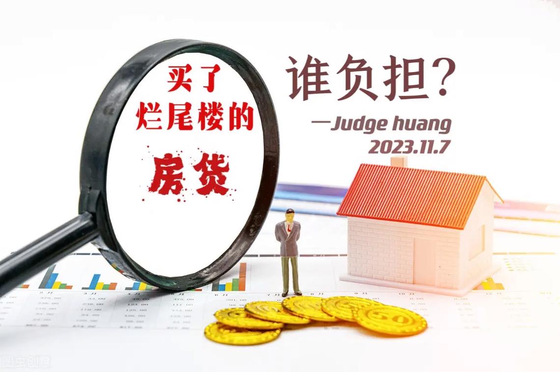 区块链烂尾怎么处理(区块链崩盘了会怎么样)-第1张图片-华田资讯 区块链烂尾怎么处理(区块链崩盘了会怎么样)-第1张图片-华田资讯