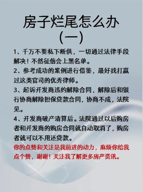 区块链烂尾怎么处理(区块链崩盘了会怎么样)-第2张图片-华田资讯 区块链烂尾怎么处理(区块链崩盘了会怎么样)-第2张图片-华田资讯