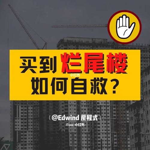 区块链烂尾怎么处理(区块链崩盘了会怎么样)-第8张图片-华田资讯 区块链烂尾怎么处理(区块链崩盘了会怎么样)-第8张图片-华田资讯