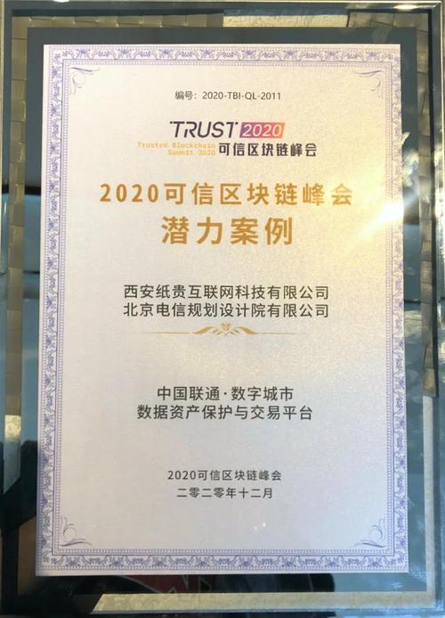 北京区块链世界峰会(北京 区块链会议)-第7张图片-华田资讯 北京区块链世界峰会(北京 区块链会议)-第7张图片-华田资讯