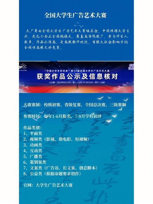人工智能比赛大学生,大学生人工智能大赛-第2张图片-华田资讯 人工智能比赛大学生,大学生人工智能大赛-第2张图片-华田资讯