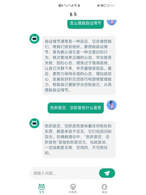 给小朋友科普人工智能,给小朋友科普人工智能的文案-第3张图片-华田资讯 给小朋友科普人工智能,给小朋友科普人工智能的文案-第3张图片-华田资讯