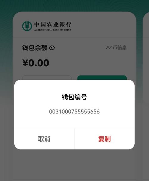 区块链数字货币海报(区块链数字货币视频)-第1张图片-华田资讯 区块链数字货币海报(区块链数字货币视频)-第1张图片-华田资讯