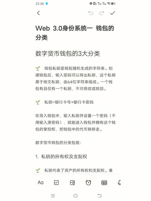 区块链数字货币海报(区块链数字货币视频)-第5张图片-华田资讯 区块链数字货币海报(区块链数字货币视频)-第5张图片-华田资讯