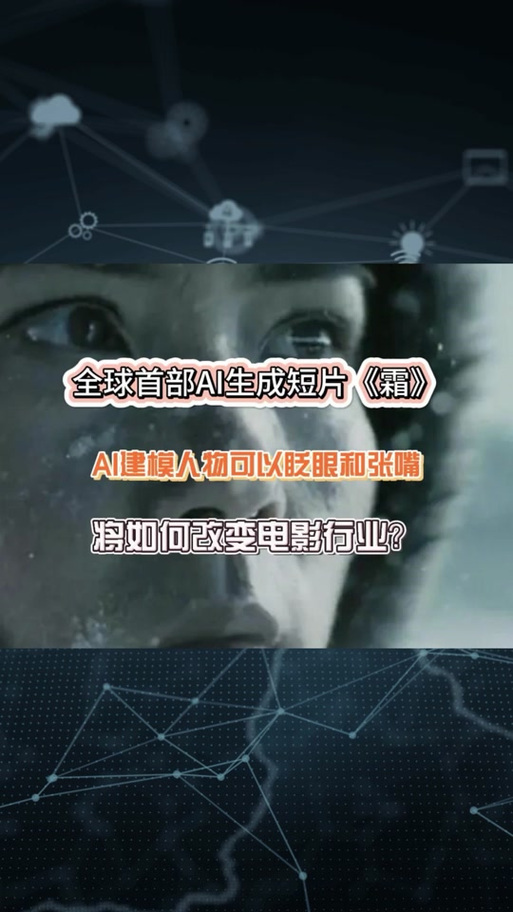 生成式人工智能案例 - 人工智能生成作品第一案-第4张图片-华田资讯 生成式人工智能案例 - 人工智能生成作品第一案-第4张图片-华田资讯