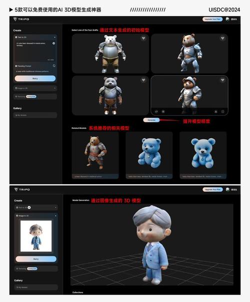 生成式人工智能案例 - 人工智能生成作品第一案-第6张图片-华田资讯 生成式人工智能案例 - 人工智能生成作品第一案-第6张图片-华田资讯