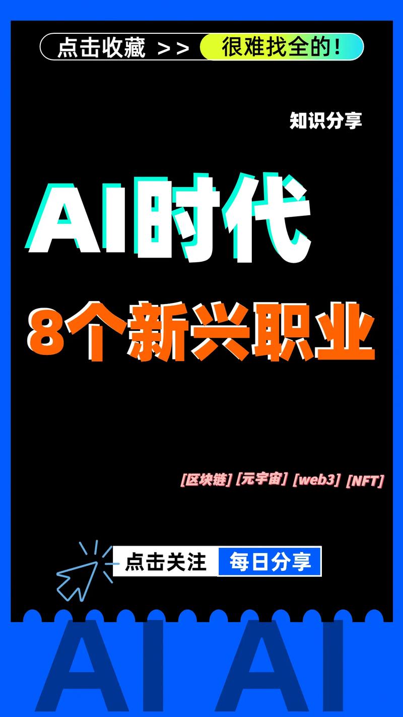 人工智能在科技领域,人工智能在科技领域的案例-第8张图片-华田资讯 人工智能在科技领域,人工智能在科技领域的案例-第8张图片-华田资讯
