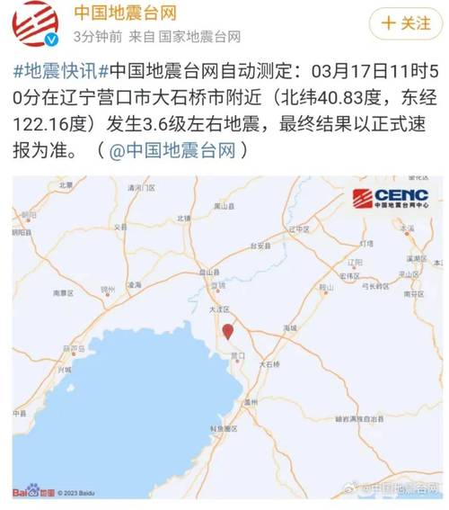 张家口最近新闻,张家口最近新闻事件-第1张图片-华田资讯 张家口最近新闻,张家口最近新闻事件-第1张图片-华田资讯