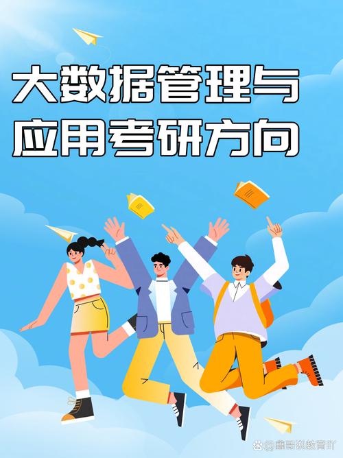 大数据分析大数据管理 - 大数据管理与分析-第7张图片-华田资讯 大数据分析大数据管理 - 大数据管理与分析-第7张图片-华田资讯