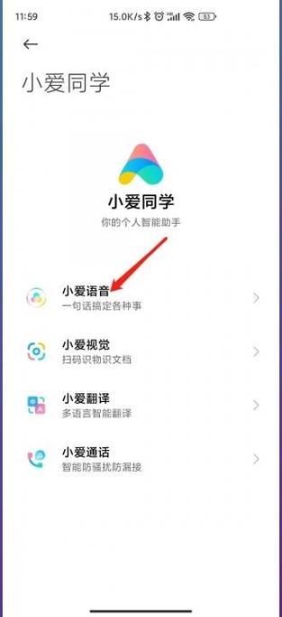 小爱同学连接人工智能(小爱同学人工智障)-第1张图片-华田资讯 小爱同学连接人工智能(小爱同学人工智障)-第1张图片-华田资讯