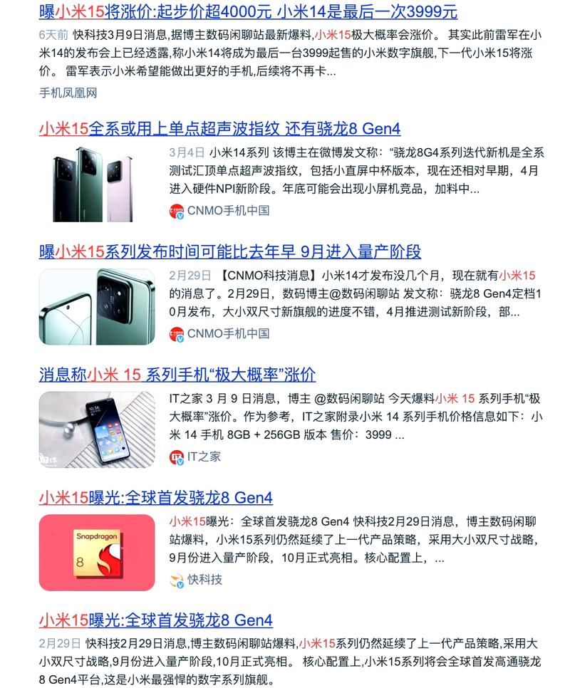 小爱同学连接人工智能(小爱同学人工智障)-第2张图片-华田资讯 小爱同学连接人工智能(小爱同学人工智障)-第2张图片-华田资讯