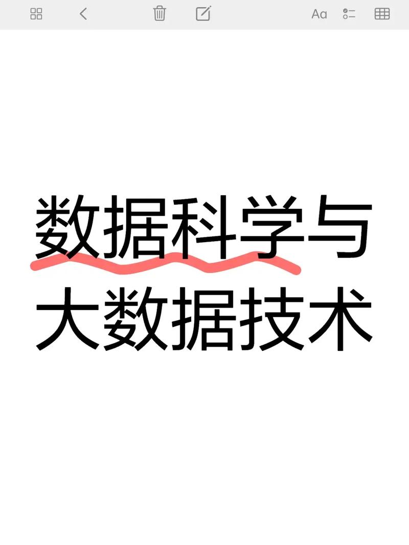 大数据对数学要求高吗(大数据对数学要求水平)-第6张图片-华田资讯 大数据对数学要求高吗(大数据对数学要求水平)-第6张图片-华田资讯