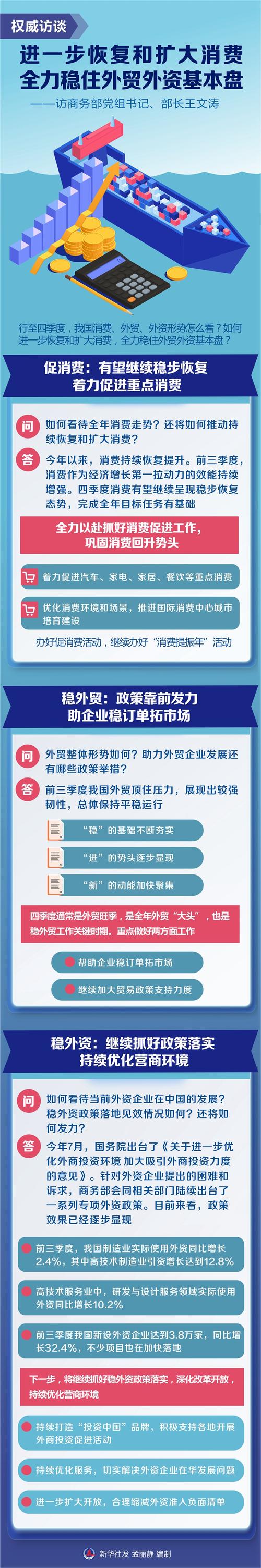 上海最新新闻事件 - 上海最新新闻事件火灾-第7张图片-华田资讯 上海最新新闻事件 - 上海最新新闻事件火灾-第7张图片-华田资讯