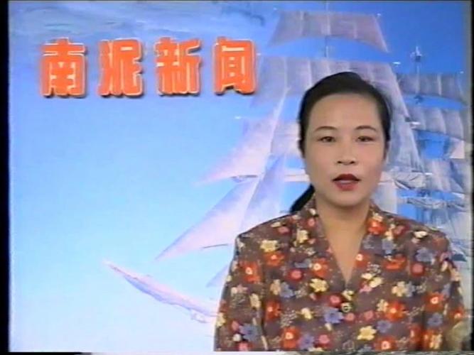 南平新闻最新消息(南平最近新闻)-第4张图片-华田资讯 南平新闻最新消息(南平最近新闻)-第4张图片-华田资讯