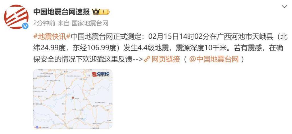 广西浦北新闻网 - 广西浦北县新闻-第3张图片-华田资讯 广西浦北新闻网 - 广西浦北县新闻-第3张图片-华田资讯