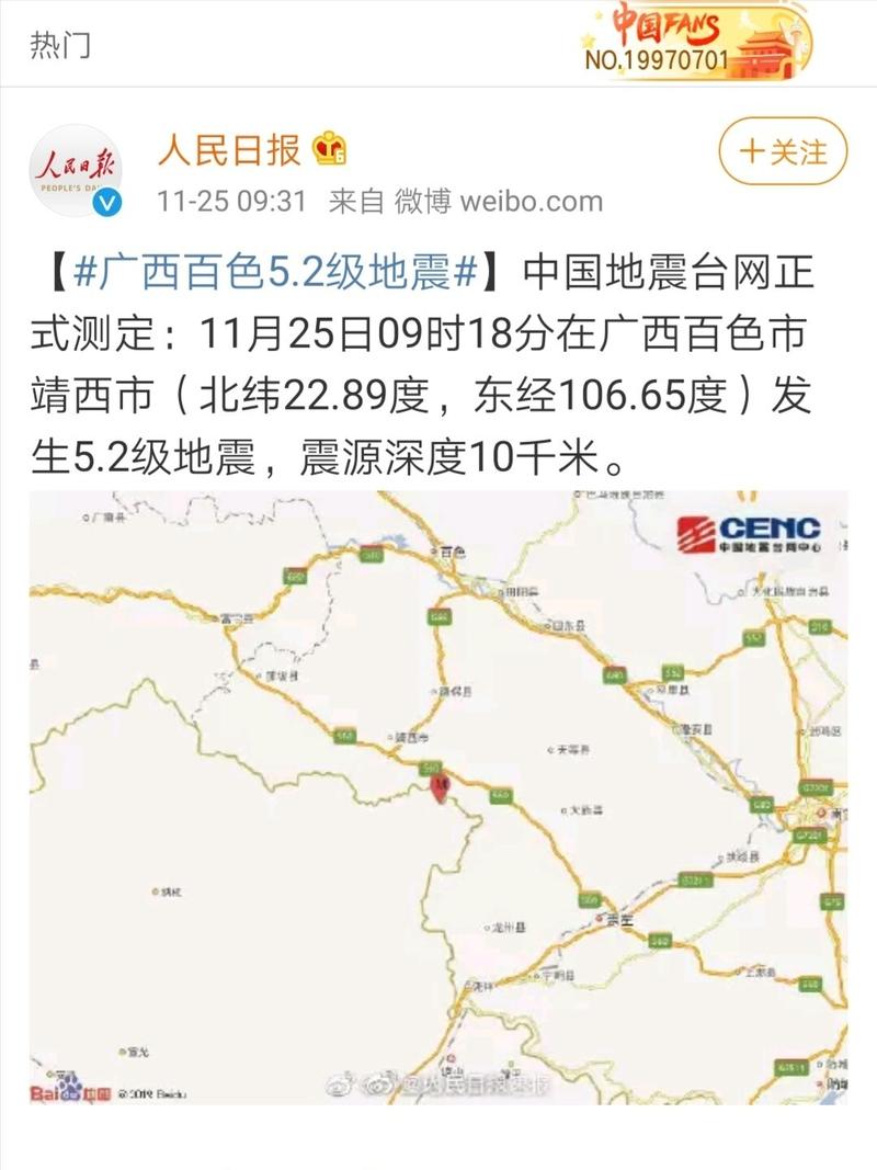 广西浦北新闻网 - 广西浦北县新闻-第7张图片-华田资讯 广西浦北新闻网 - 广西浦北县新闻-第7张图片-华田资讯