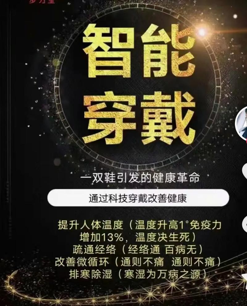 人工智能与智能穿戴(人工智能与可穿戴设备)-第2张图片-华田资讯 人工智能与智能穿戴(人工智能与可穿戴设备)-第2张图片-华田资讯