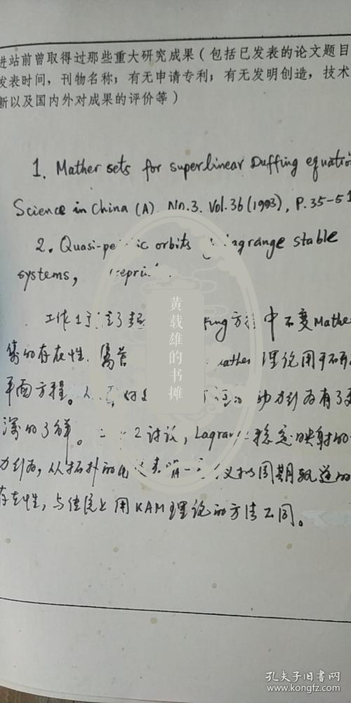 复旦大学人工智能教授,复旦大学人工智能教授名录-第2张图片-华田资讯 复旦大学人工智能教授,复旦大学人工智能教授名录-第2张图片-华田资讯