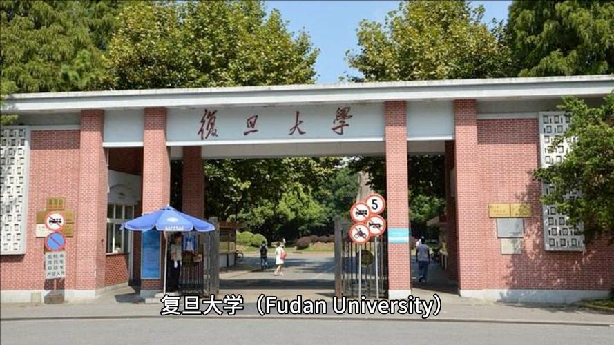 复旦大学人工智能教授,复旦大学人工智能教授名录-第5张图片-华田资讯 复旦大学人工智能教授,复旦大学人工智能教授名录-第5张图片-华田资讯