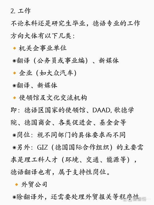 经济德语大数据管理,大数据经济学书籍-第5张图片-华田资讯 经济德语大数据管理,大数据经济学书籍-第5张图片-华田资讯