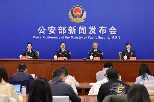 公安新闻发布会 - 公安新闻发布会的会议指南-第7张图片-华田资讯 公安新闻发布会 - 公安新闻发布会的会议指南-第7张图片-华田资讯