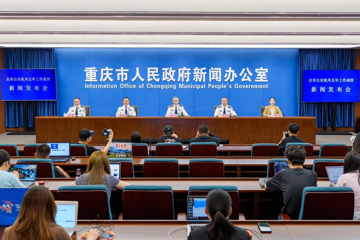 公安新闻发布会 - 公安新闻发布会的会议指南-第8张图片-华田资讯 公安新闻发布会 - 公安新闻发布会的会议指南-第8张图片-华田资讯