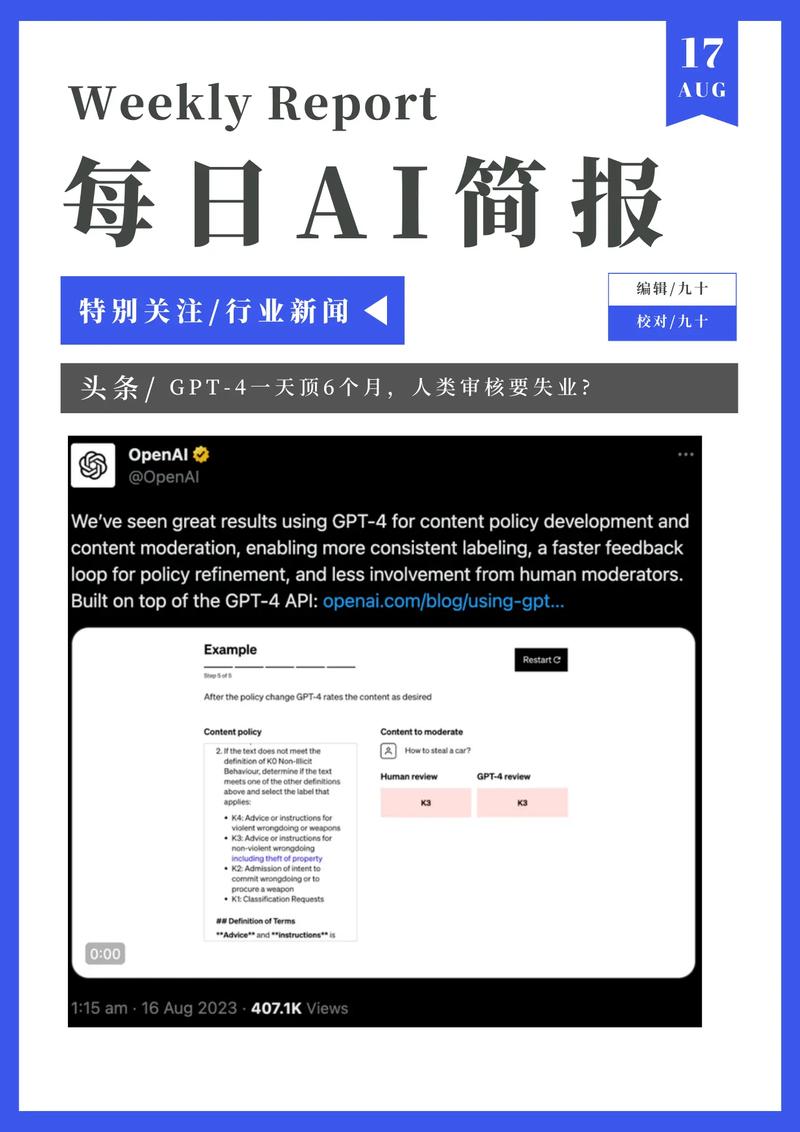 今日头条世界新闻,今日头条世界新闻最全新消息-第5张图片-华田资讯 今日头条世界新闻,今日头条世界新闻最全新消息-第5张图片-华田资讯