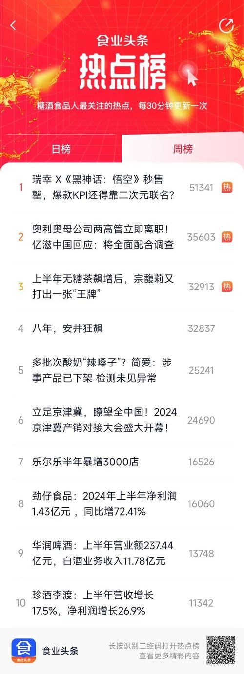 今日头条世界新闻,今日头条世界新闻最全新消息-第6张图片-华田资讯 今日头条世界新闻,今日头条世界新闻最全新消息-第6张图片-华田资讯