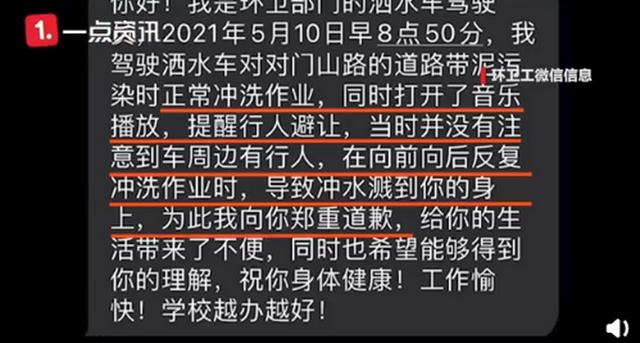 岳阳新闻网新闻事件(岳阳市新闻最近新闻事件)-第6张图片-华田资讯 岳阳新闻网新闻事件(岳阳市新闻最近新闻事件)-第6张图片-华田资讯