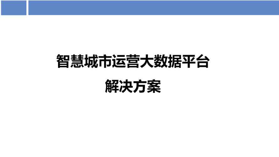 物联网工程和大数据,物联网工程和大数据专业哪个好?-第4张图片-华田资讯 物联网工程和大数据,物联网工程和大数据专业哪个好?-第4张图片-华田资讯