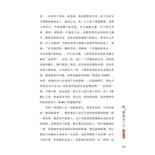 区块链游戏经典名句,2020区块链游戏有哪些-第1张图片-华田资讯 区块链游戏经典名句,2020区块链游戏有哪些-第1张图片-华田资讯