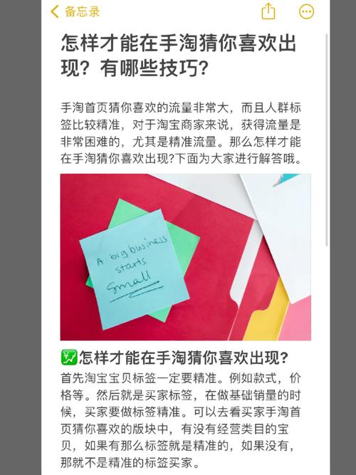淘宝关闭大数据推荐 - 关闭淘宝大数据推送-第6张图片-华田资讯 淘宝关闭大数据推荐 - 关闭淘宝大数据推送-第6张图片-华田资讯
