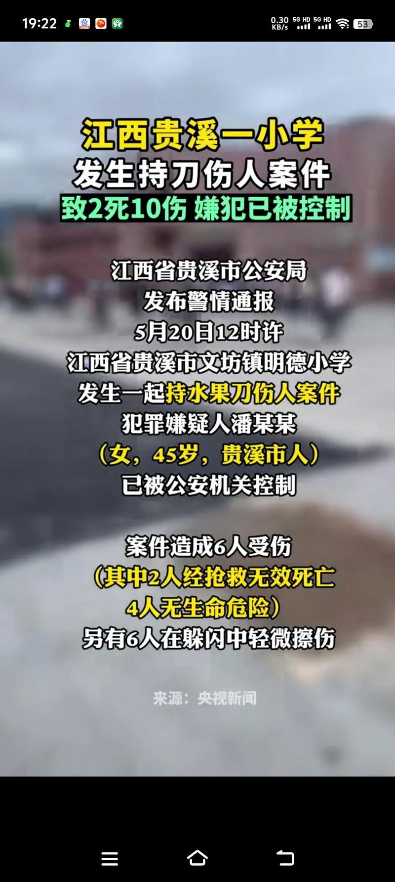 近几天江西的重大新闻(昨天江西新闻)-第3张图片-华田资讯 近几天江西的重大新闻(昨天江西新闻)-第3张图片-华田资讯